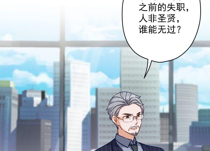 最豪赘婿 龙王殿韩漫全集-第121话 先下手为强无删减无遮挡章节图片 