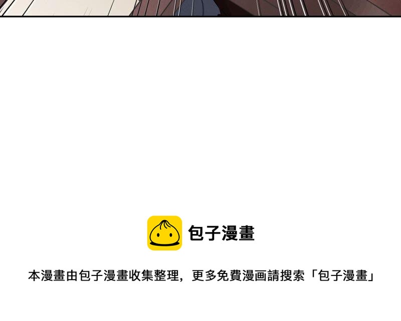 最豪赘婿 龙王殿韩漫全集-第121话 先下手为强无删减无遮挡章节图片 