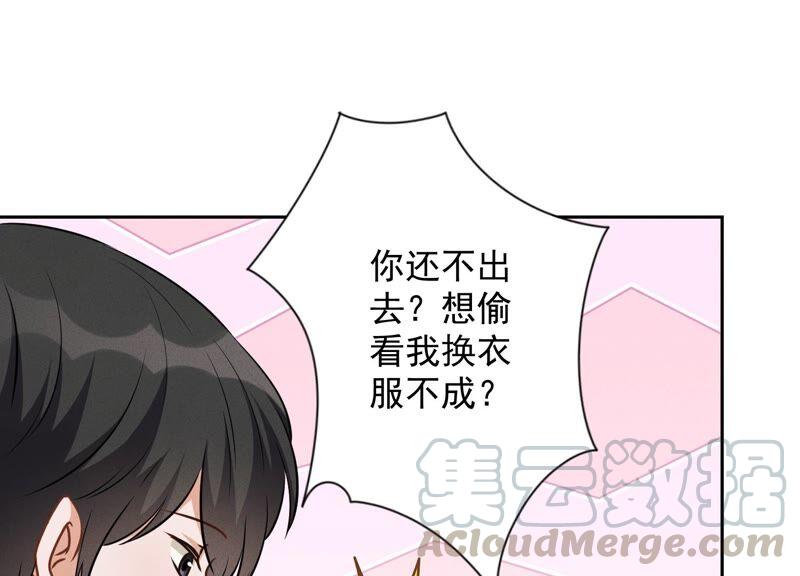最豪赘婿 龙王殿韩漫全集-第122话 豪门败家子无删减无遮挡章节图片 
