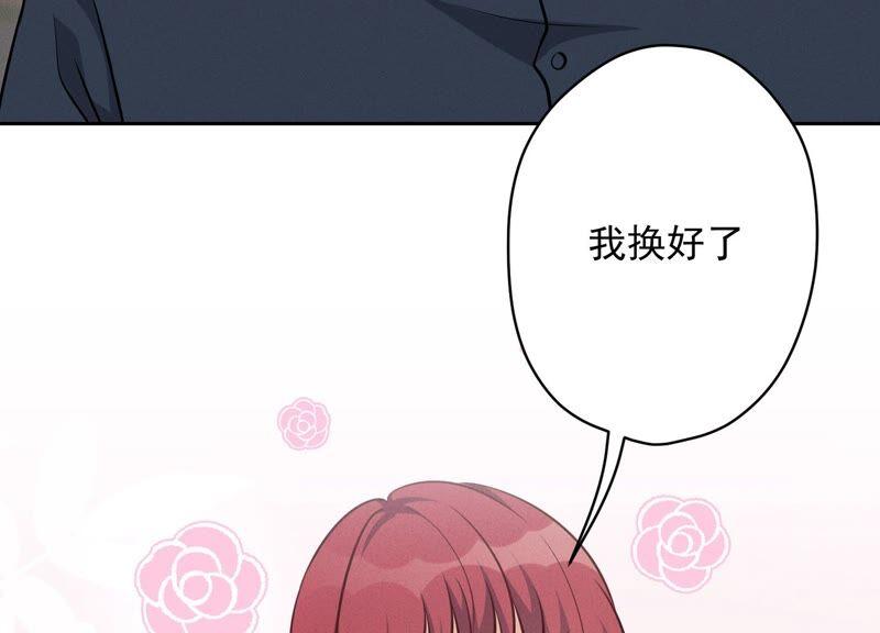 最豪赘婿 龙王殿韩漫全集-第122话 豪门败家子无删减无遮挡章节图片 