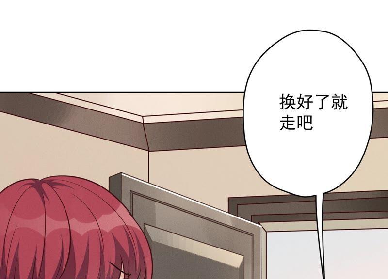 最豪赘婿 龙王殿韩漫全集-第122话 豪门败家子无删减无遮挡章节图片 
