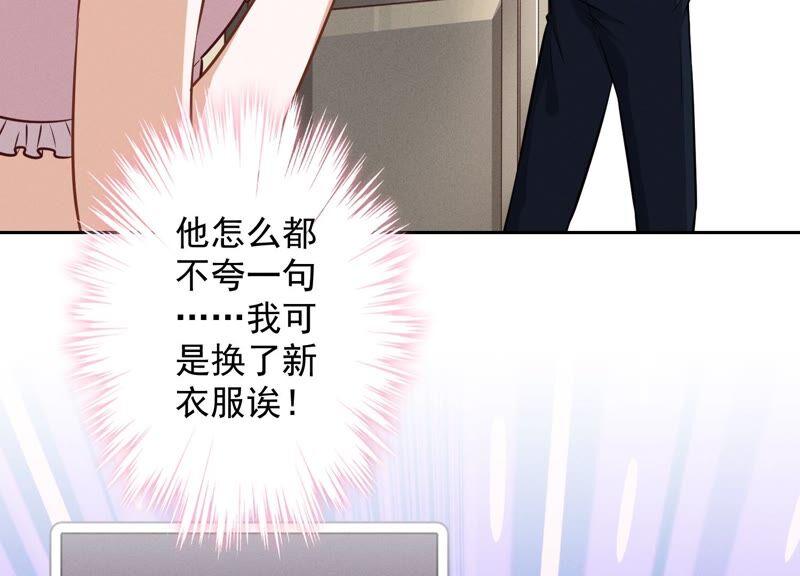 最豪赘婿 龙王殿韩漫全集-第122话 豪门败家子无删减无遮挡章节图片 