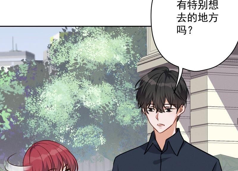 最豪赘婿 龙王殿韩漫全集-第122话 豪门败家子无删减无遮挡章节图片 