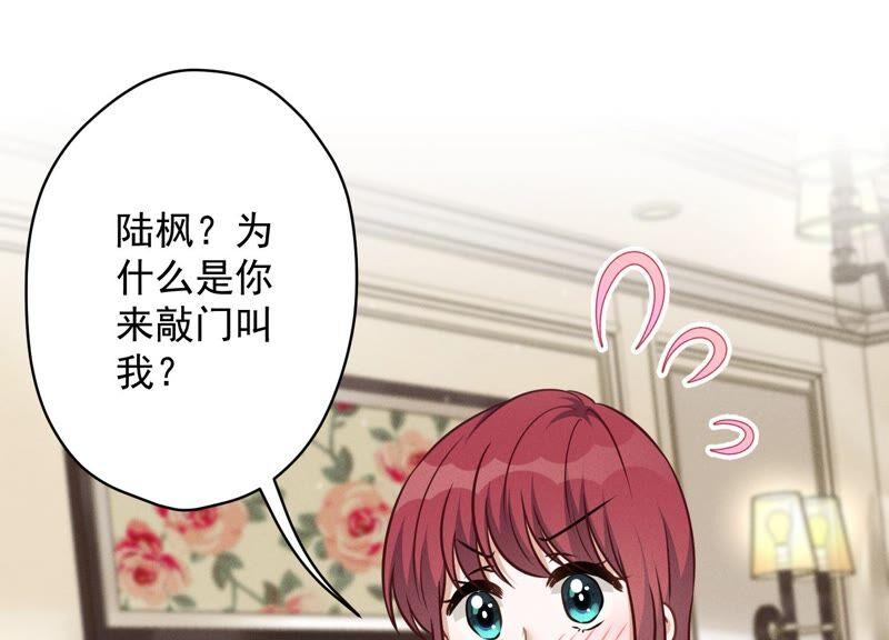 最豪赘婿 龙王殿韩漫全集-第122话 豪门败家子无删减无遮挡章节图片 