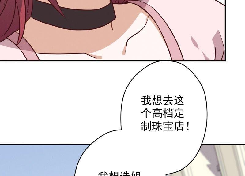 最豪赘婿 龙王殿韩漫全集-第122话 豪门败家子无删减无遮挡章节图片 
