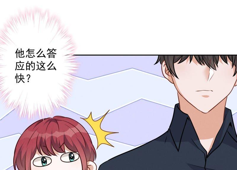 最豪赘婿 龙王殿韩漫全集-第122话 豪门败家子无删减无遮挡章节图片 