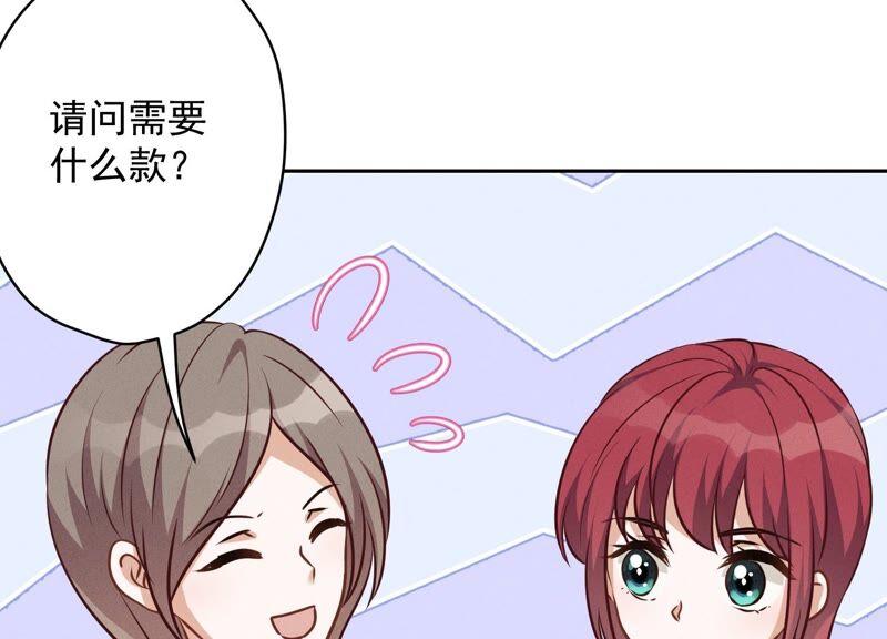 最豪赘婿 龙王殿韩漫全集-第122话 豪门败家子无删减无遮挡章节图片 