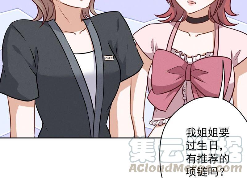 最豪赘婿 龙王殿韩漫全集-第122话 豪门败家子无删减无遮挡章节图片 