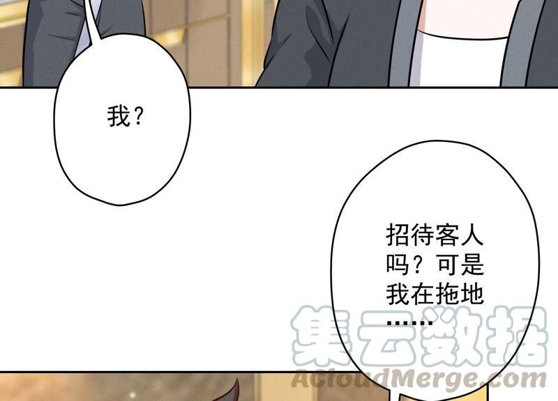 最豪赘婿 龙王殿韩漫全集-第122话 豪门败家子无删减无遮挡章节图片 