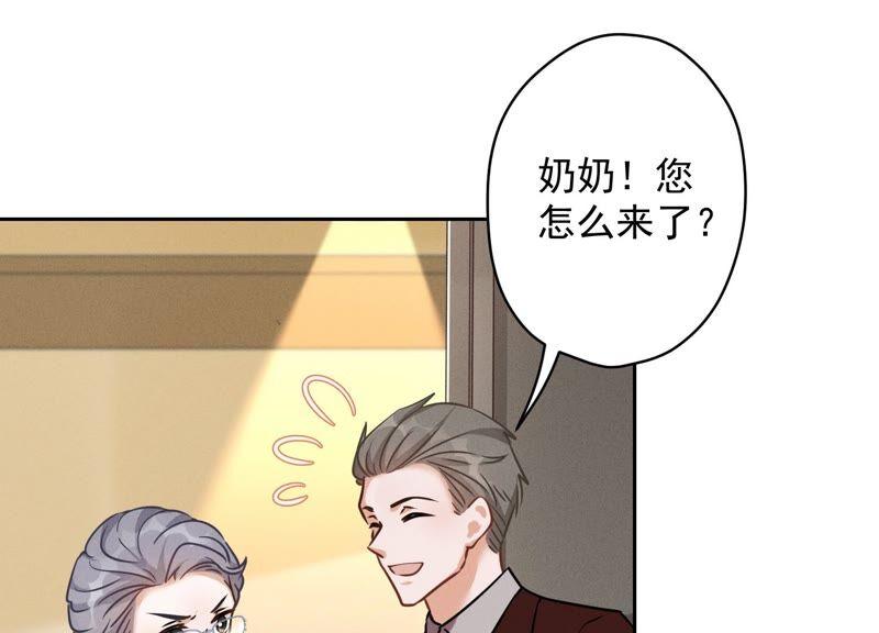 最豪赘婿 龙王殿韩漫全集-第122话 豪门败家子无删减无遮挡章节图片 