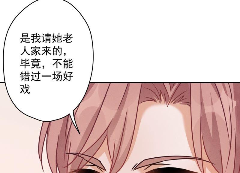 最豪赘婿 龙王殿韩漫全集-第122话 豪门败家子无删减无遮挡章节图片 