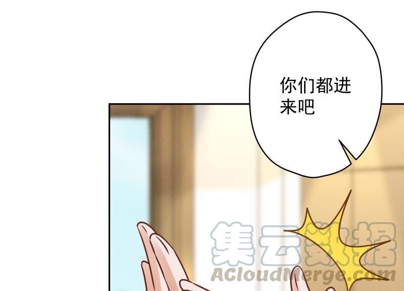 最豪赘婿 龙王殿韩漫全集-第122话 豪门败家子无删减无遮挡章节图片 