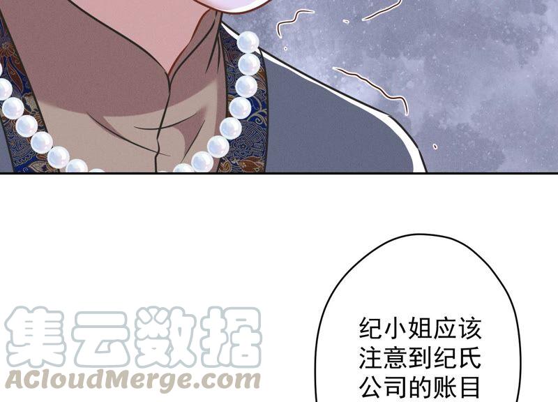 最豪赘婿 龙王殿韩漫全集-第122话 豪门败家子无删减无遮挡章节图片 