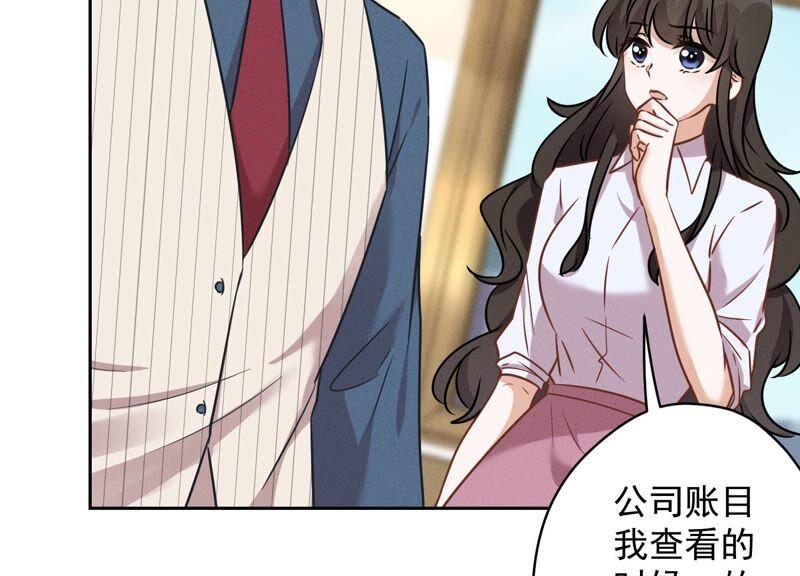 最豪赘婿 龙王殿韩漫全集-第122话 豪门败家子无删减无遮挡章节图片 