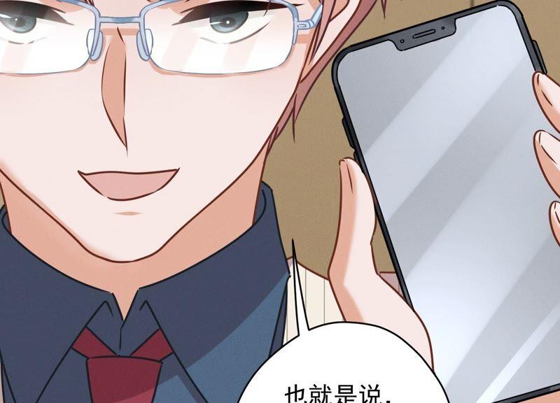 最豪赘婿 龙王殿韩漫全集-第122话 豪门败家子无删减无遮挡章节图片 