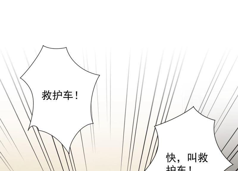 最豪赘婿 龙王殿韩漫全集-第122话 豪门败家子无删减无遮挡章节图片 