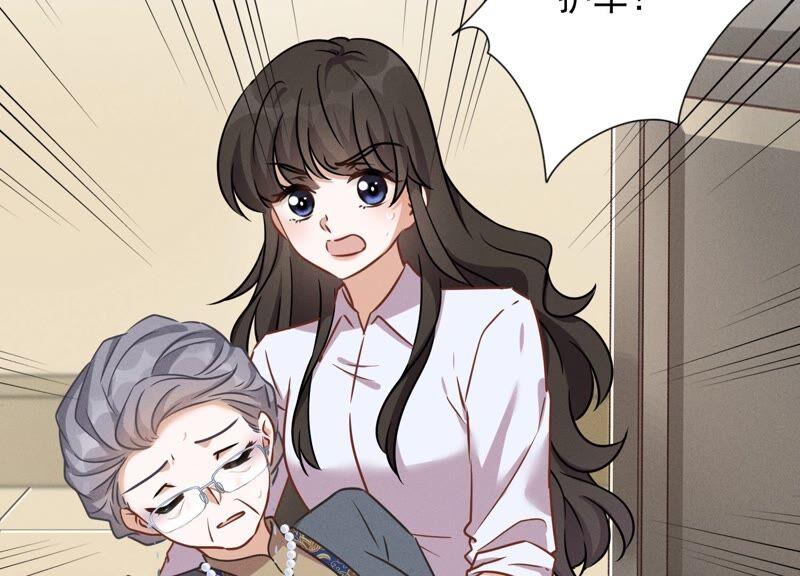 最豪赘婿 龙王殿韩漫全集-第122话 豪门败家子无删减无遮挡章节图片 