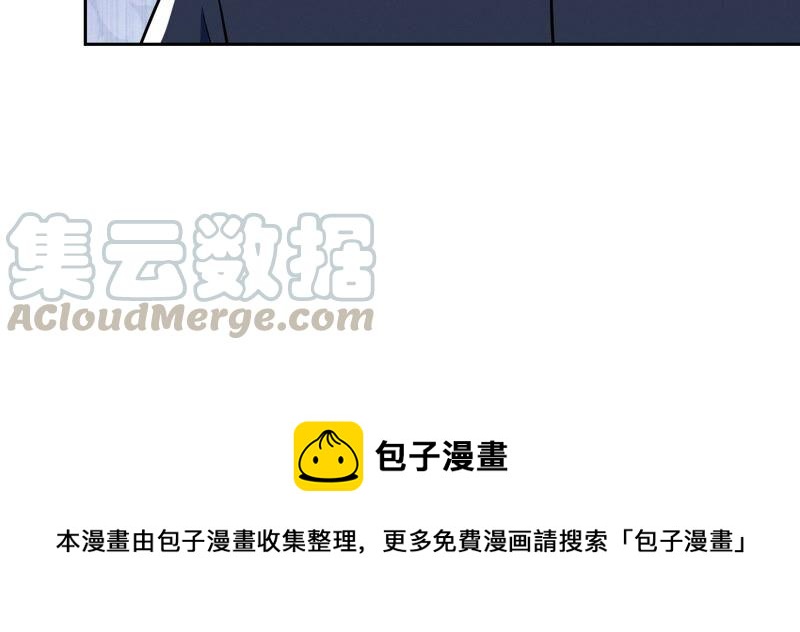 最豪赘婿 龙王殿韩漫全集-第122话 豪门败家子无删减无遮挡章节图片 