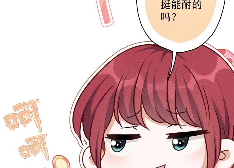 最豪赘婿 龙王殿韩漫全集-第123话 最后的遗嘱无删减无遮挡章节图片 