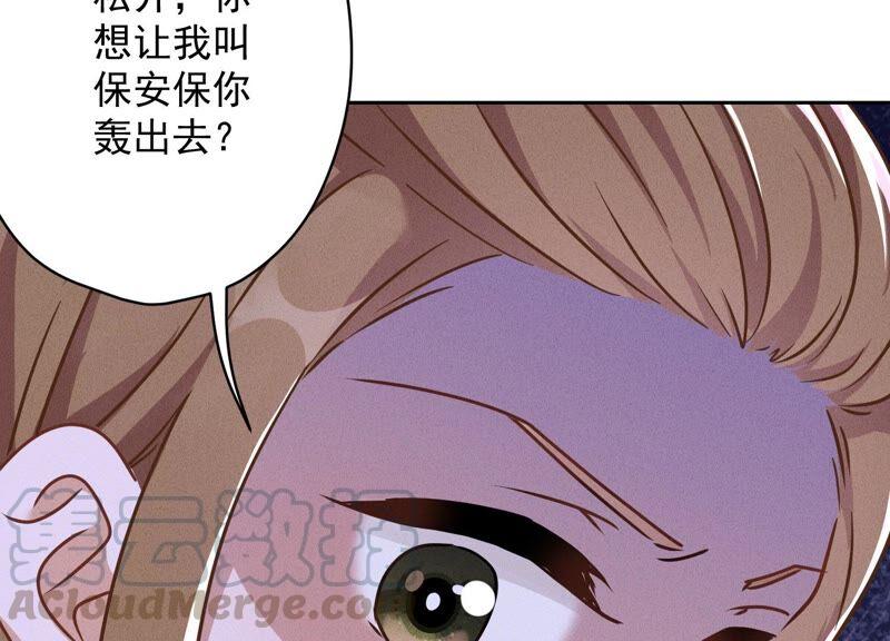 最豪赘婿 龙王殿韩漫全集-第123话 最后的遗嘱无删减无遮挡章节图片 