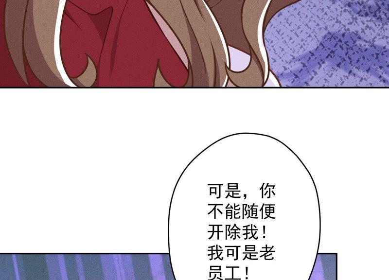 最豪赘婿 龙王殿韩漫全集-第123话 最后的遗嘱无删减无遮挡章节图片 