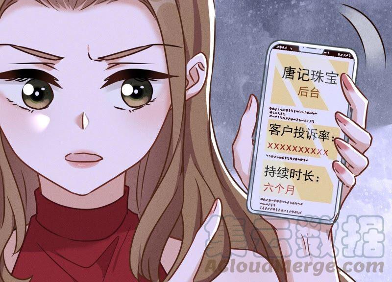 最豪赘婿 龙王殿韩漫全集-第123话 最后的遗嘱无删减无遮挡章节图片 