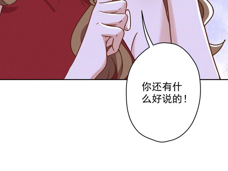 最豪赘婿 龙王殿韩漫全集-第123话 最后的遗嘱无删减无遮挡章节图片 