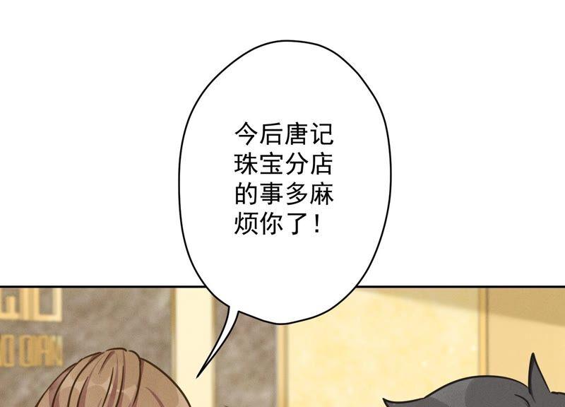 最豪赘婿 龙王殿韩漫全集-第123话 最后的遗嘱无删减无遮挡章节图片 