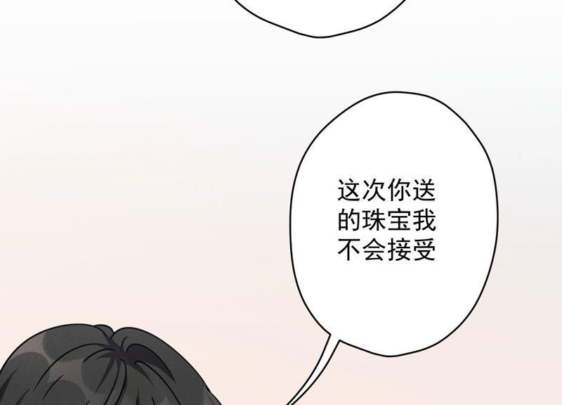 最豪赘婿 龙王殿韩漫全集-第123话 最后的遗嘱无删减无遮挡章节图片 