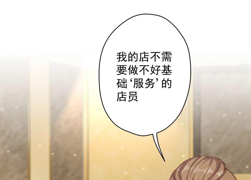 最豪赘婿 龙王殿韩漫全集-第123话 最后的遗嘱无删减无遮挡章节图片 