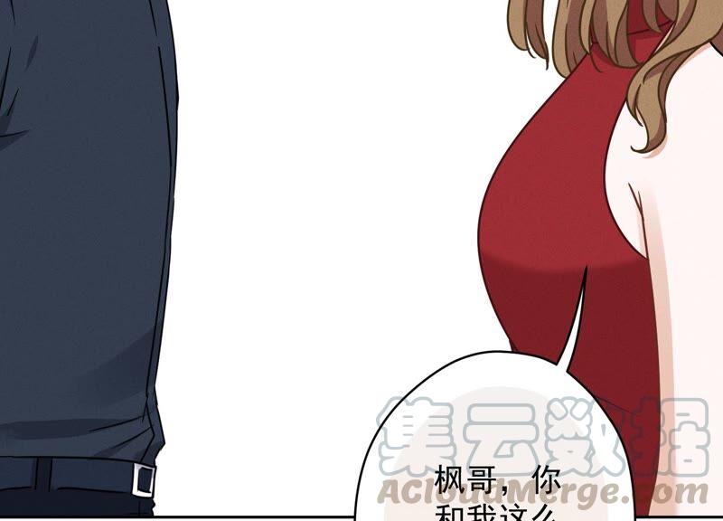 最豪赘婿 龙王殿韩漫全集-第123话 最后的遗嘱无删减无遮挡章节图片 