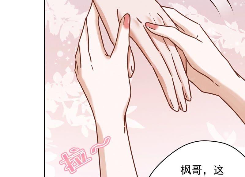 最豪赘婿 龙王殿韩漫全集-第123话 最后的遗嘱无删减无遮挡章节图片 