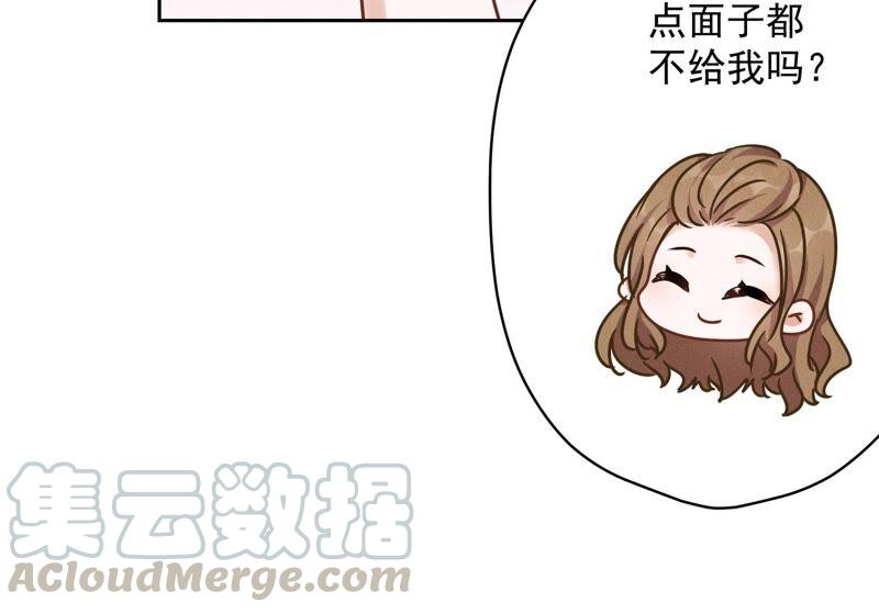 最豪赘婿 龙王殿韩漫全集-第123话 最后的遗嘱无删减无遮挡章节图片 