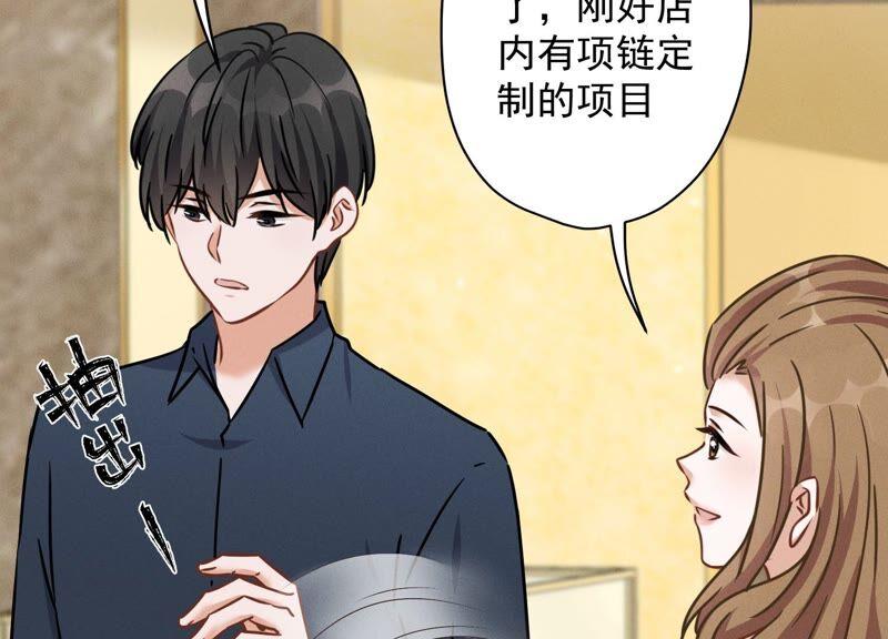 最豪赘婿 龙王殿韩漫全集-第123话 最后的遗嘱无删减无遮挡章节图片 