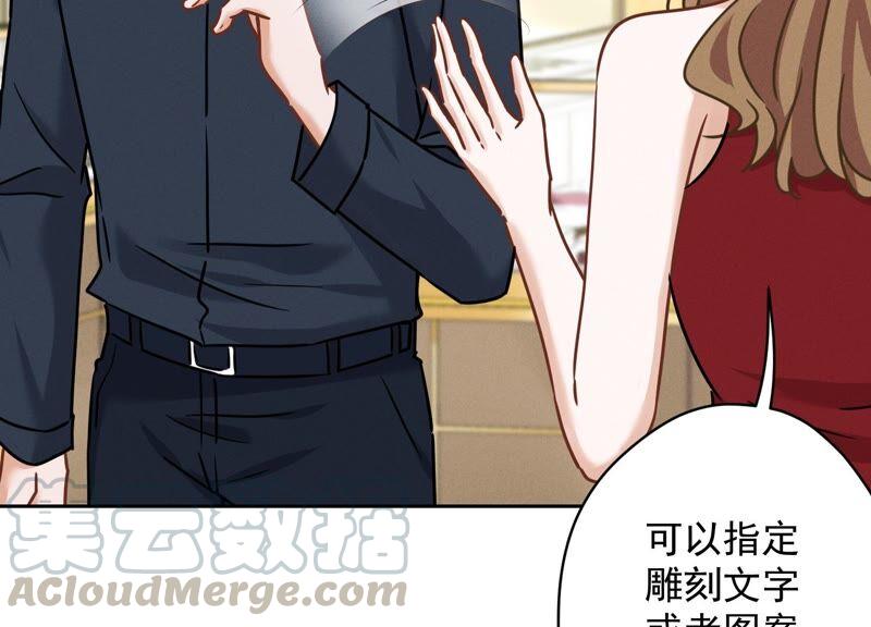 最豪赘婿 龙王殿韩漫全集-第123话 最后的遗嘱无删减无遮挡章节图片 