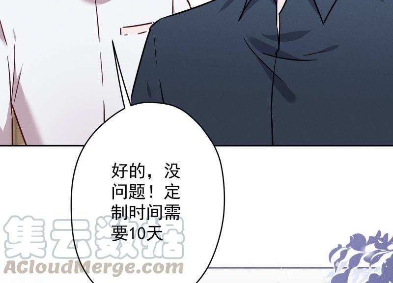最豪赘婿 龙王殿韩漫全集-第123话 最后的遗嘱无删减无遮挡章节图片 