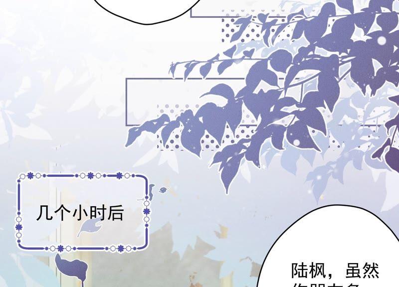 最豪赘婿 龙王殿韩漫全集-第123话 最后的遗嘱无删减无遮挡章节图片 