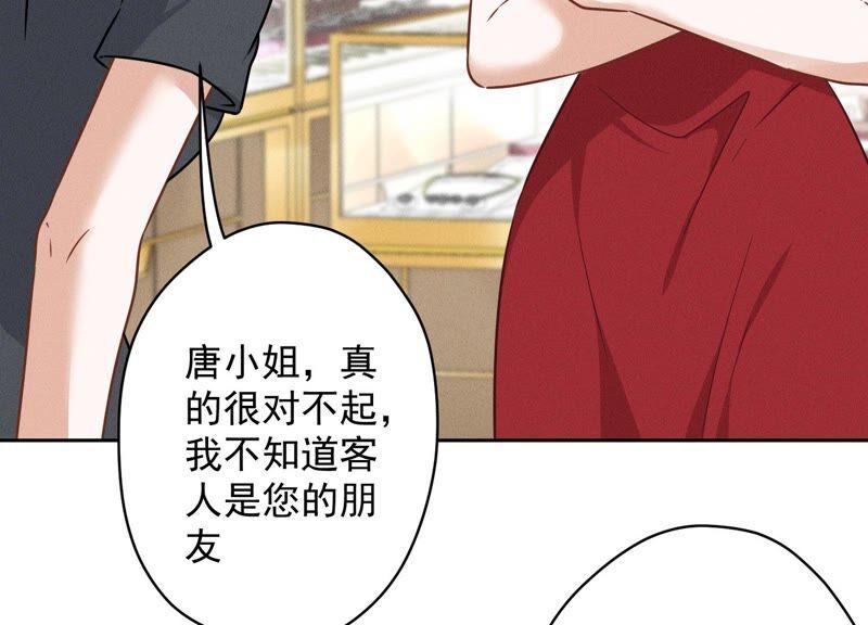 最豪赘婿 龙王殿韩漫全集-第123话 最后的遗嘱无删减无遮挡章节图片 