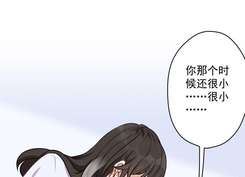 最豪赘婿 龙王殿韩漫全集-第123话 最后的遗嘱无删减无遮挡章节图片 