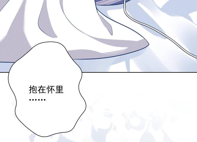 最豪赘婿 龙王殿韩漫全集-第123话 最后的遗嘱无删减无遮挡章节图片 