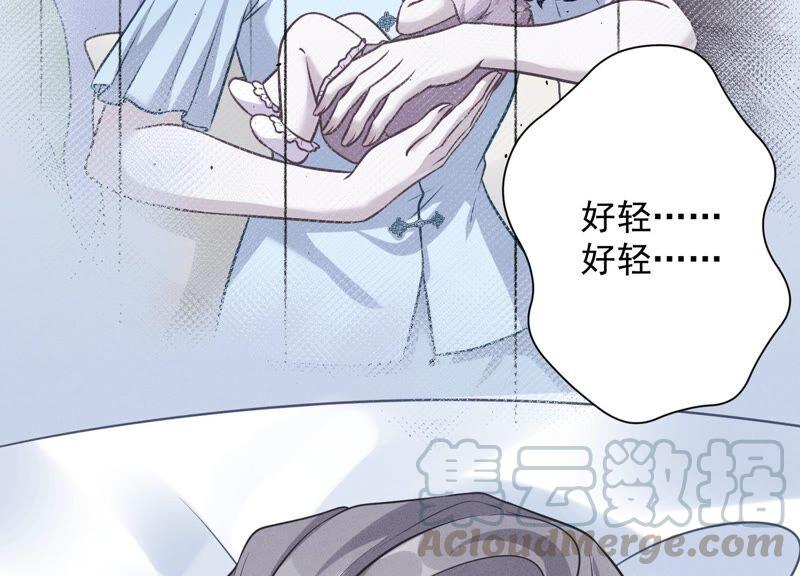 最豪赘婿 龙王殿韩漫全集-第123话 最后的遗嘱无删减无遮挡章节图片 
