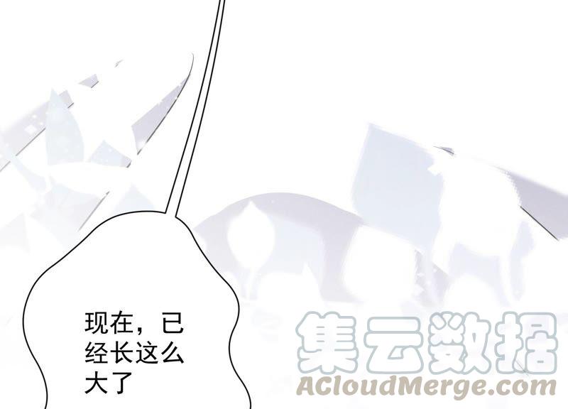 最豪赘婿 龙王殿韩漫全集-第123话 最后的遗嘱无删减无遮挡章节图片 
