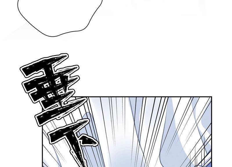 最豪赘婿 龙王殿韩漫全集-第123话 最后的遗嘱无删减无遮挡章节图片 