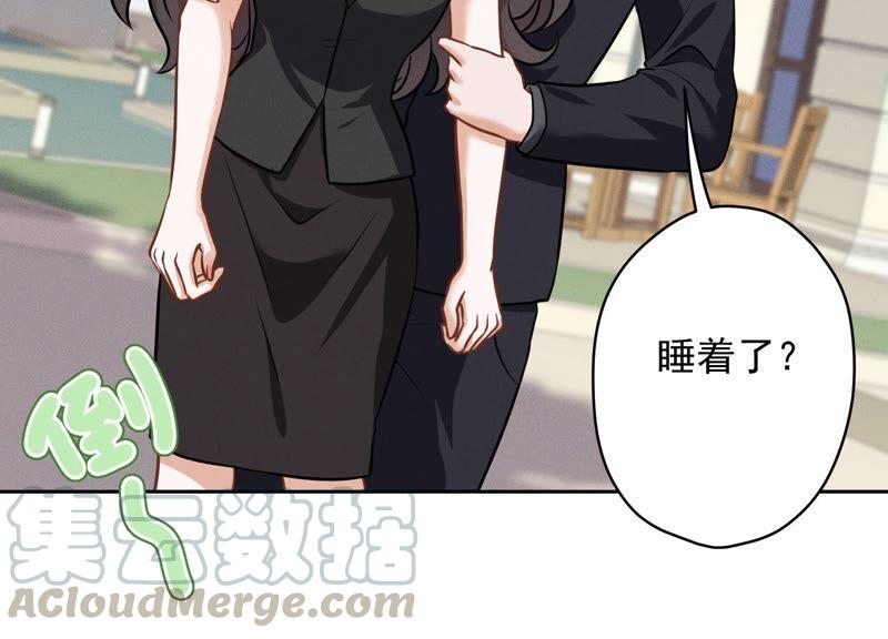 最豪赘婿 龙王殿韩漫全集-第123话 最后的遗嘱无删减无遮挡章节图片 