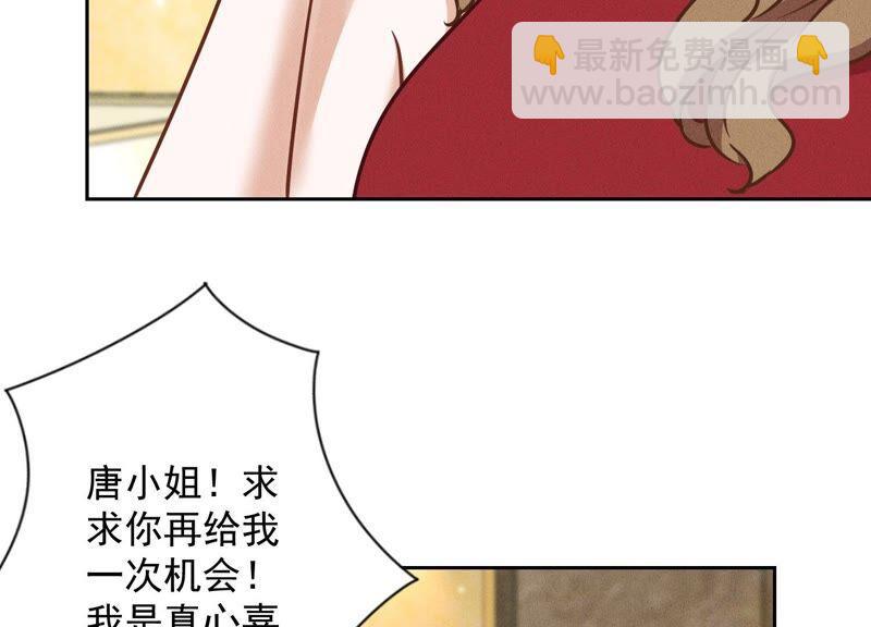 最豪赘婿 龙王殿韩漫全集-第123话 最后的遗嘱无删减无遮挡章节图片 