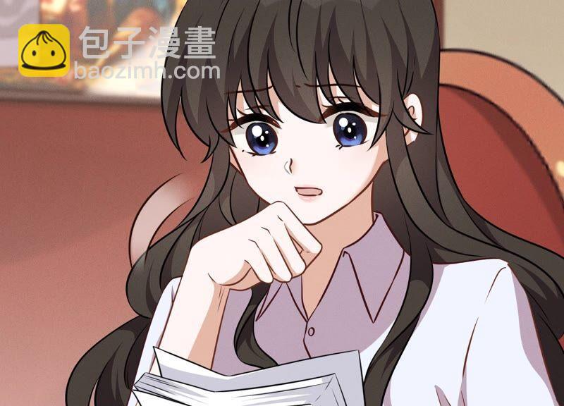 最豪赘婿 龙王殿韩漫全集-第124话 以后就靠总裁老婆了无删减无遮挡章节图片 