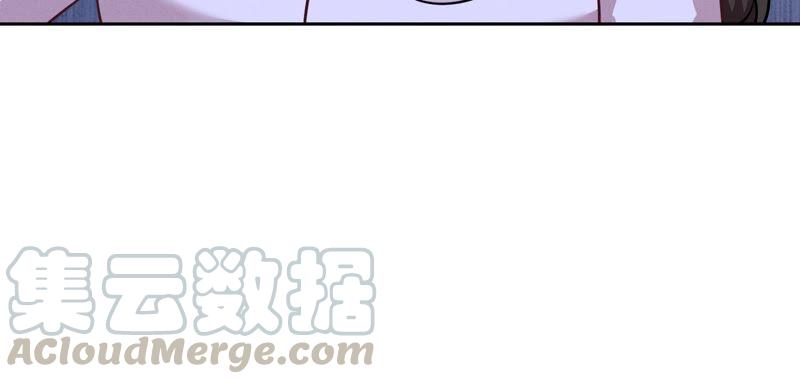 最豪赘婿 龙王殿韩漫全集-第124话 以后就靠总裁老婆了无删减无遮挡章节图片 