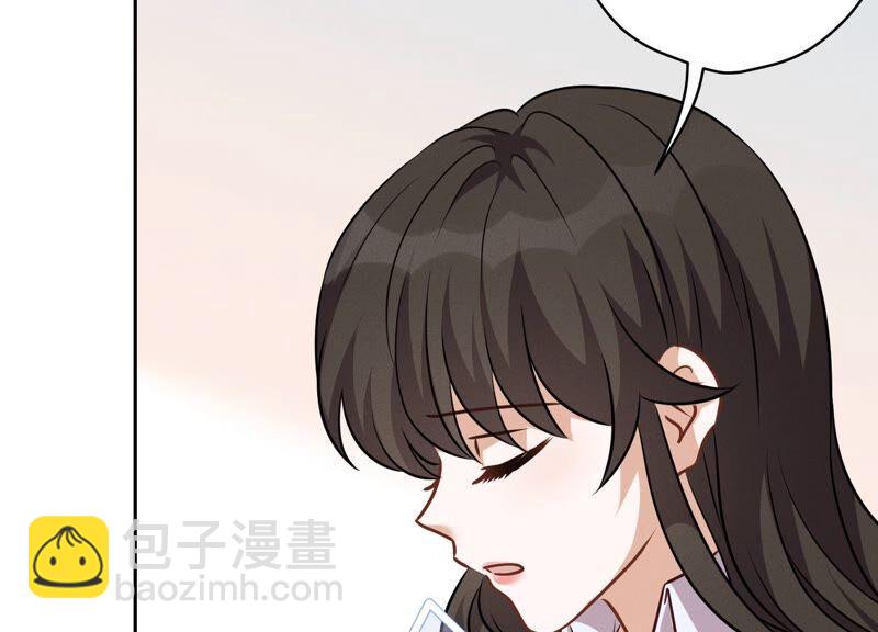 最豪赘婿 龙王殿韩漫全集-第124话 以后就靠总裁老婆了无删减无遮挡章节图片 