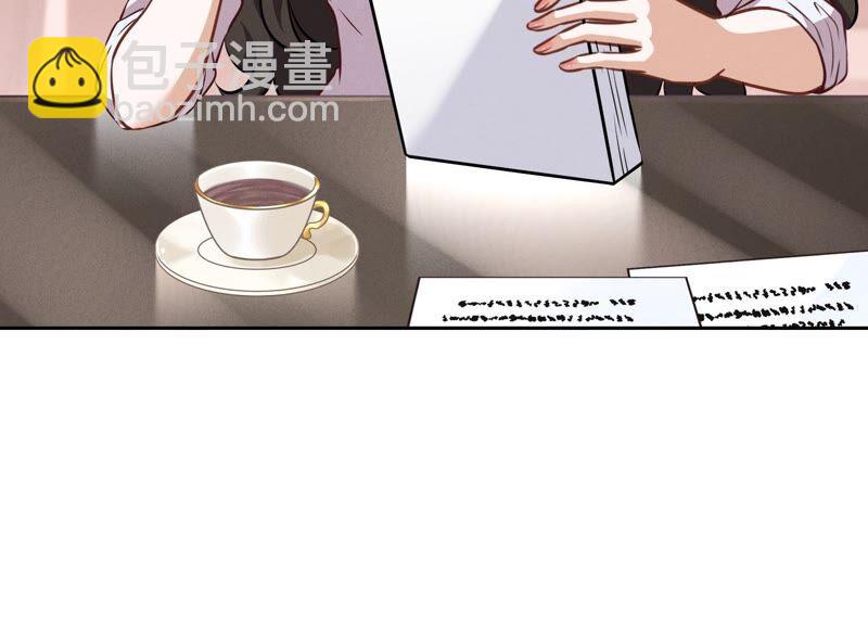最豪赘婿 龙王殿韩漫全集-第124话 以后就靠总裁老婆了无删减无遮挡章节图片 