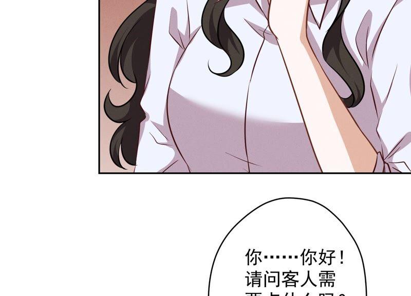 最豪赘婿 龙王殿韩漫全集-第124话 以后就靠总裁老婆了无删减无遮挡章节图片 